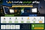 پروژکتور خورشیدی بهتر است یا برقی؟ مقایسه کامل برای حیاط، باغ، ویلا و پارکینگ